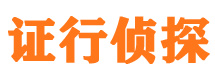 五峰外遇调查取证